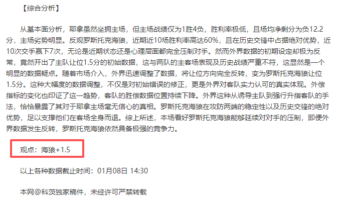 巴里奥斯欧,冠赛场外射,变线破门得,问鼎娱乐官网,问鼎娱乐入口,问鼎娱乐平台,问鼎娱乐官方