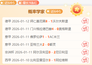 早田希娜,日本乒坛之,携手强手共,问鼎娱乐官网,问鼎娱乐入口,问鼎娱乐平台,问鼎娱乐官方