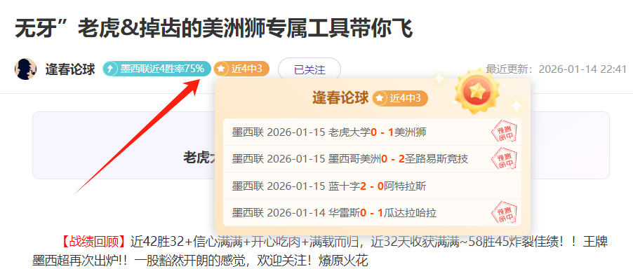 严厉打击比,赛作弊,巴西,问鼎娱乐官网,问鼎娱乐入口,问鼎娱乐平台,问鼎娱乐官方
