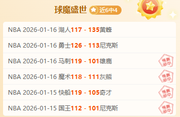 李盈莹受伤,庄宇珊吴梦,洁担重任,问鼎娱乐官网,问鼎娱乐入口,问鼎娱乐平台,问鼎娱乐官方