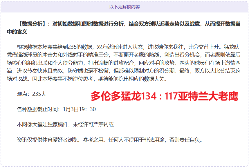 李盈莹受伤,庄宇珊吴梦,洁担重任,问鼎娱乐官网,问鼎娱乐入口,问鼎娱乐平台,问鼎娱乐官方