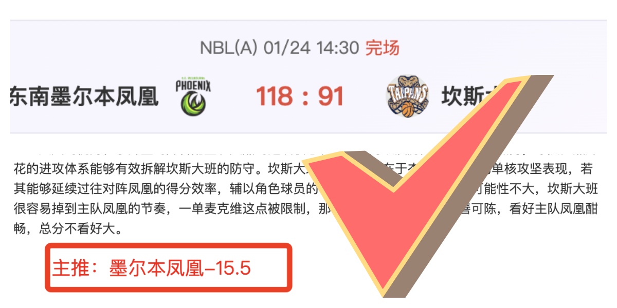 帕雷德斯力,证实力胜过,拉菲尼亚,问鼎娱乐官网,问鼎娱乐入口,问鼎娱乐平台,问鼎娱乐官方