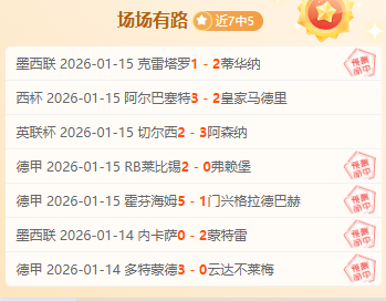 普劳斯英超,处子球助西,汉姆,问鼎娱乐官网,问鼎娱乐入口,问鼎娱乐平台,问鼎娱乐官方