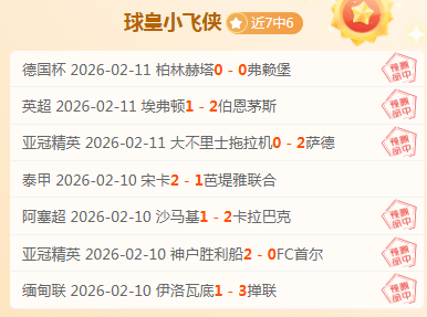 中超首轮跑,动榜英博球,员领跑,问鼎娱乐官网,问鼎娱乐入口,问鼎娱乐平台,问鼎娱乐官方