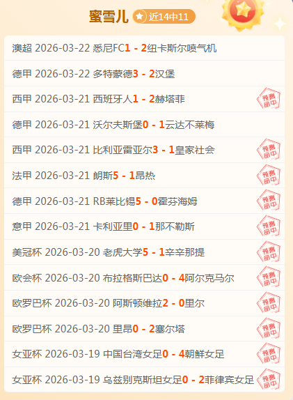 泰山队内部,揭秘,瓦科留队形,问鼎娱乐官网,问鼎娱乐入口,问鼎娱乐平台,问鼎娱乐官方