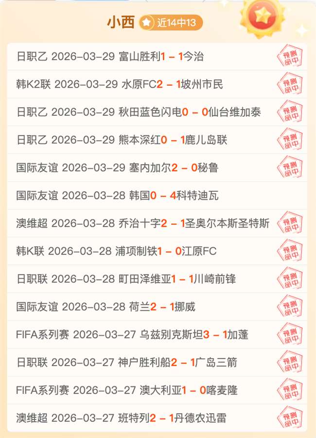 乌克超专家,分析,库德里夫卡,问鼎娱乐官网,问鼎娱乐入口,问鼎娱乐平台,问鼎娱乐官方