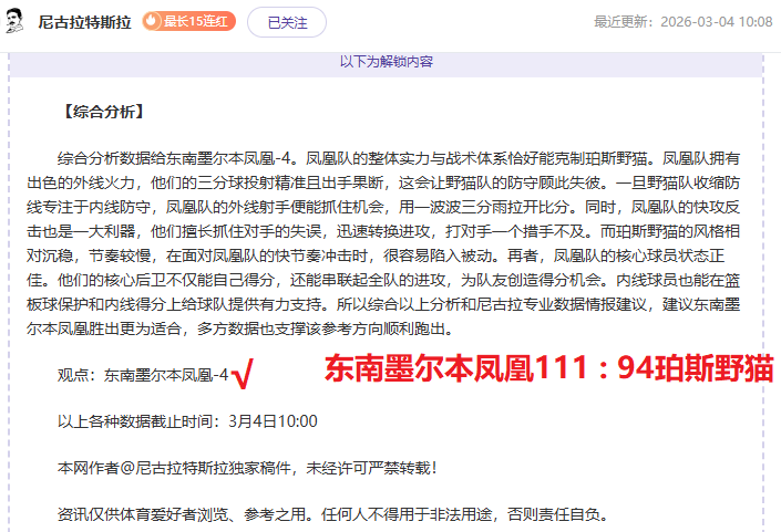 英超,仅曼联应允,美国巡回赛,问鼎娱乐官网,问鼎娱乐入口,问鼎娱乐平台,问鼎娱乐官方