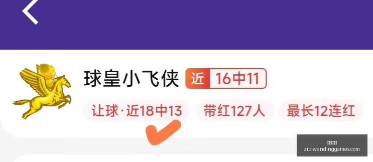 巴西对日本,巅峰对决,世界杯激战,问鼎娱乐官网,问鼎娱乐在线,问鼎娱乐赛事,问鼎娱乐下载,问鼎娱乐平台