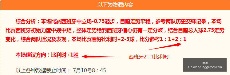 年世界杯前,阿根廷与瑞,士之战精华,问鼎娱乐官网,问鼎娱乐在线,问鼎娱乐赛事,问鼎娱乐下载,问鼎娱乐平台