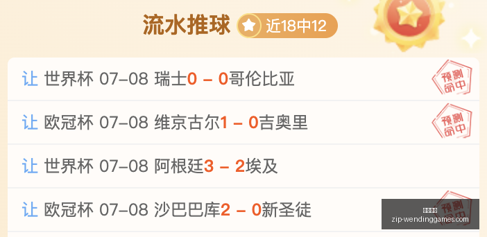 篮球命中率,足球,惊艳亮相,问鼎娱乐官网,问鼎娱乐在线,问鼎娱乐赛事,问鼎娱乐下载,问鼎娱乐平台