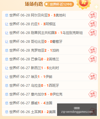 足球赛事郑,铮犯规判罚,分析,问鼎娱乐官网,问鼎娱乐在线,问鼎娱乐赛事,问鼎娱乐下载,问鼎娱乐平台