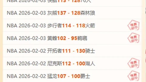 大乐透期号专家推荐：塞尔超质合分析，前区十码突破解析