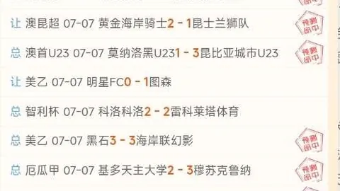 推荐 瑞典超赛事前瞻：布鲁马波对阵天狼星，周日精华指南